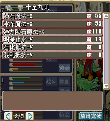 独角兽3.png