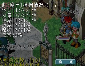 腐尸.jpg