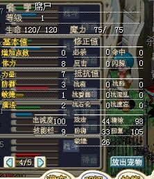 腐尸2.jpg