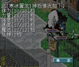 寒冰.jpg