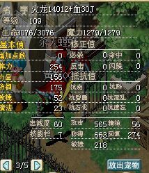 火龙.jpg