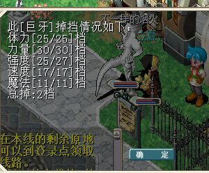 巨牙.jpg