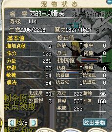 巨牙2.jpg