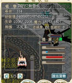 巨牙1.jpg