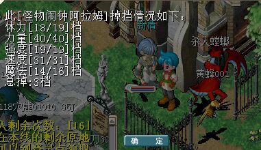 闹钟.jpg