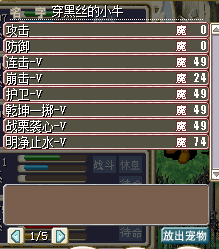 三鹿3.png