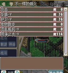 翼龙3.png