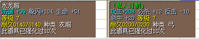 QQ图片20150903004123.png