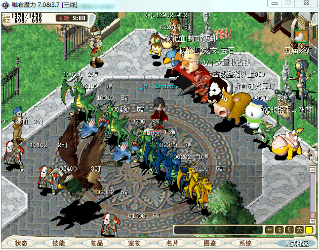 QQ图片20150907031425.png
