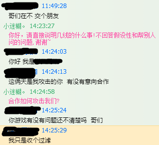 QQ图片20150907143942.png
