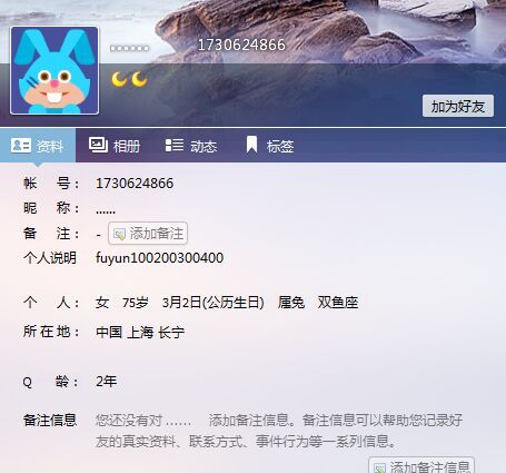 QQͼƬ20150908153211.jpg