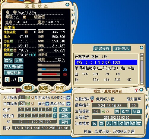 QQ图片20150910082821.jpg