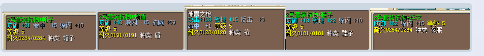 士兵闪套140J