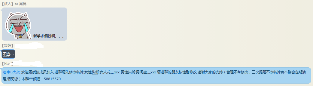 QQ图片20150917134528.png