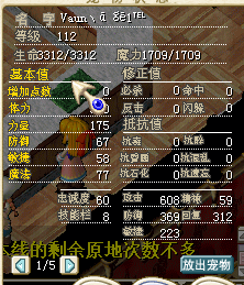 00240阿哥.png