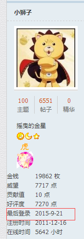 QQ截图20150921120333.png
