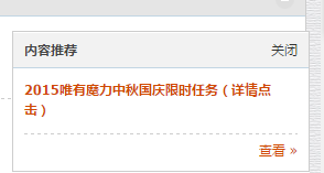 QQ图片20150928063152.png