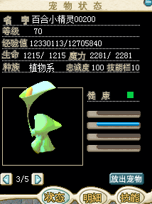 QQ图片20151006202839.png