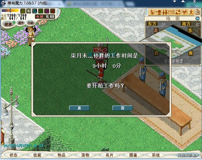 城堡打卡.jpg