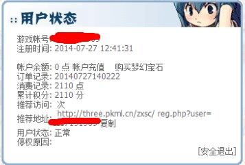 小蔓VIP勋章004.jpg