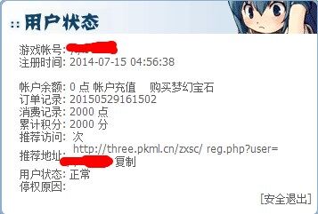 小蔓VIP勋章.jpg