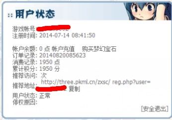 小蔓VIP勋章002.jpg