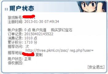小蔓VIP勋章003.jpg