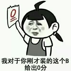 QQ图片20151014092306.jpg