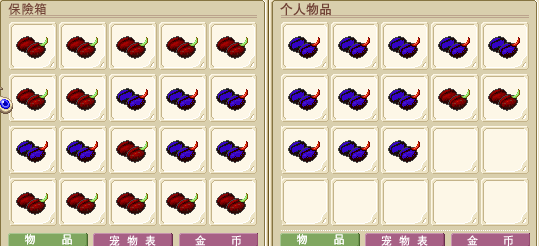 AGO023Z种子.png