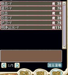 炎神3.jpg