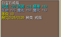 白宝石戒指300J