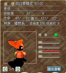 01120 百日草 40J