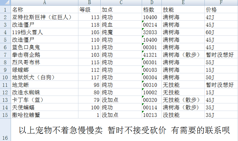 QQ截图20151022105523.jpg