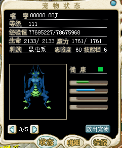 满档蓝TL.png