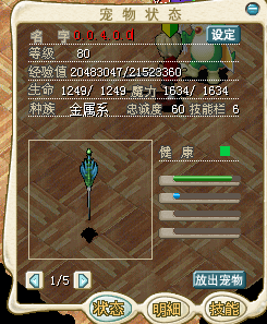 血刃1.png