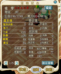 血刃2.png