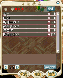 血刃3.png