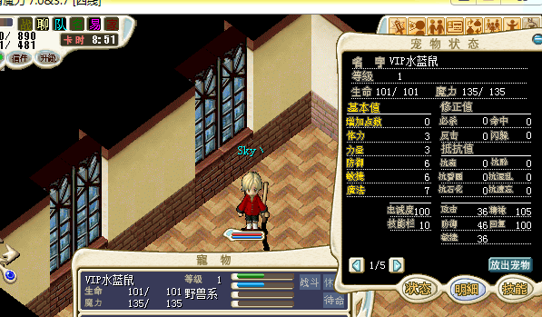 2015.10.25群里的小哥哥找我刷的水蓝 2W搞定哈哈