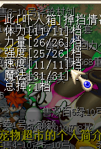 QQ图片20151030105204.png