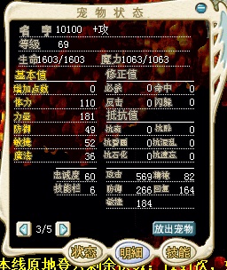 红巨人02.jpg
