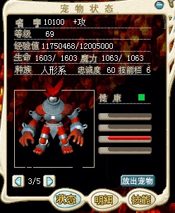 红巨人01.jpg