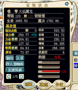 QQ图片20151104105213.png