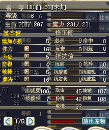 星菇