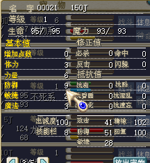 海盗骷髅