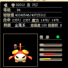 闹钟 25J