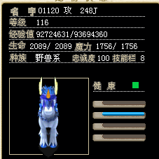 水驴 218J
