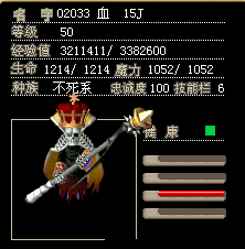 血斩首 15J
