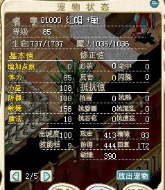红帽.jpg