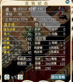 螳螂.jpg