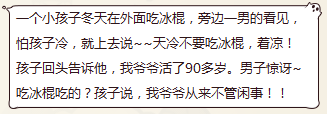 QQ图片20151108230159.png